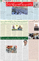 17 July 2021 Page 2