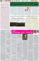 17 July 2021 Page 3