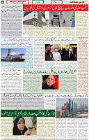 17 July 2021 Page 4