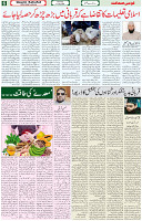 17 July 2021 Page 6