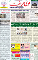 21  July 2021 page 1