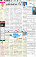 21 July 2021 Page 5