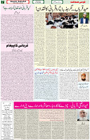 21 July 2021 Page 7