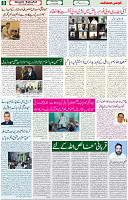 21 July 2021 Page 8