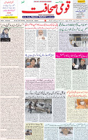 26 July 2021 Page 1
