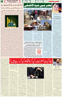 26 July 2021 Page 2