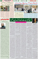 26 July 2021 Page 4