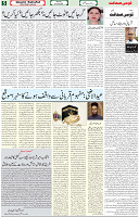 26 July 2021 Page 5