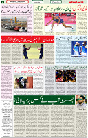 26 July 2021 Page 7