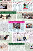 26 July 2021 Page 8