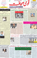31 July 2021 Page 1