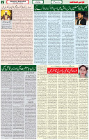 31 July 2021 Page 2