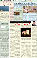 31 July 2021 Page 4