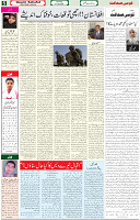 31 July 2021 Page 5