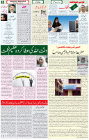 31 July 2021 Page 6