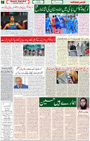 31 July 2021 Page 7
