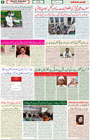 31 July 2021 Page 8