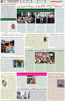 08 Augsut 2021 Page 8