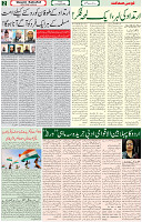 13  Aug 2021 page 2