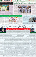 13  Aug 2021 page 3