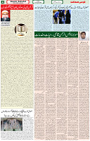 13  Aug 2021 page 4