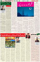 13  Aug 2021 page 6