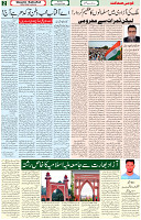 15  Aug 2021 page 2