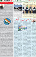 15  Aug 2021 page 4