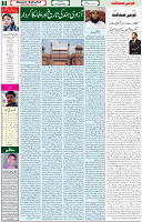 15  Aug 2021 page 5