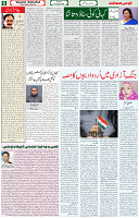 15  Aug 2021 page 6