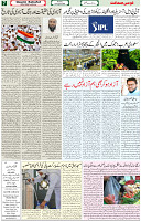 15  Aug 2021 page 7