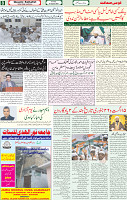 15  Aug 2021 page 8