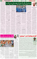 15  Aug 2021 page 9