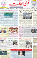 17 August 2021 Page 1