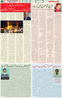 20 Aug 2021 page 2