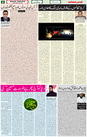 20 Aug 2021 page 4