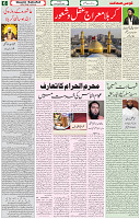 20 Aug 2021 page 6