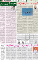 20 Aug 2021 page 7