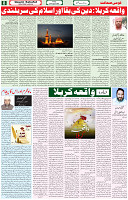 20 Aug 2021 page 8