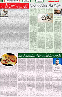 20 Aug 2021 page 9