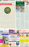 20 Aug 2021 page 10