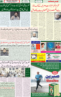20 Aug 2021 page 12