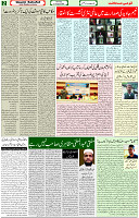 21 Aug 2021 Page 2