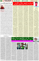 21 Aug 2021 Page 4