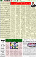 21 Aug 2021 Page 7