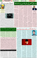 01 Sep 2021 page 4
