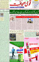 03  September 2021 page 1