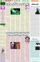 03  September 2021 page 5