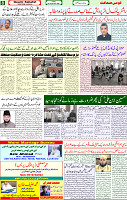 03  September 2021 page 8