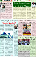 08 Sep 2021 Page 2